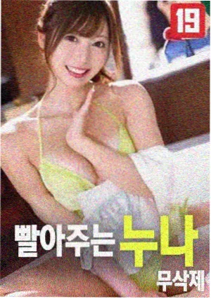 城市夜班车的叙事方法专题配图，夜色中的城市高架与车流